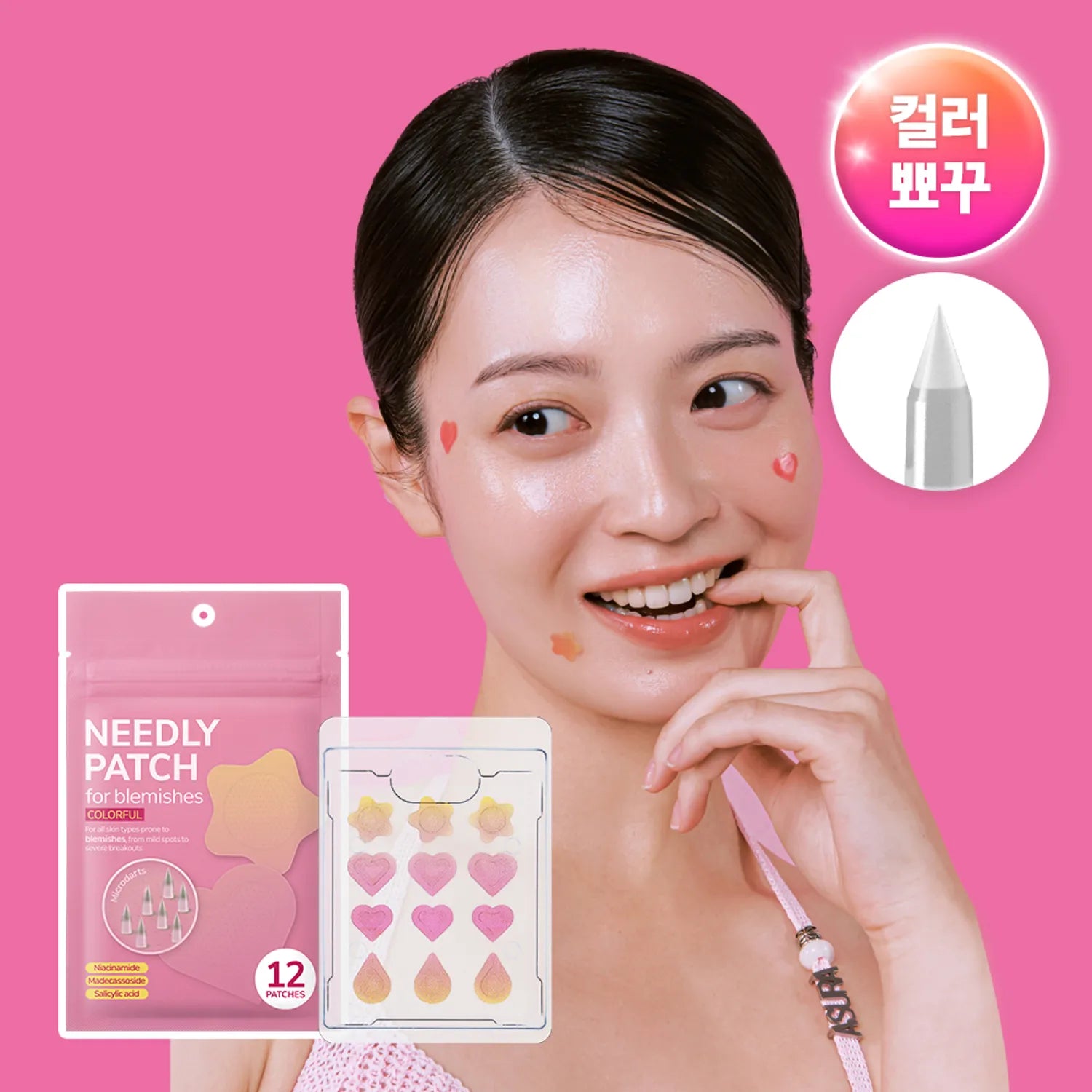 [NEEDLY] Patch For Blemishes 12 pcs