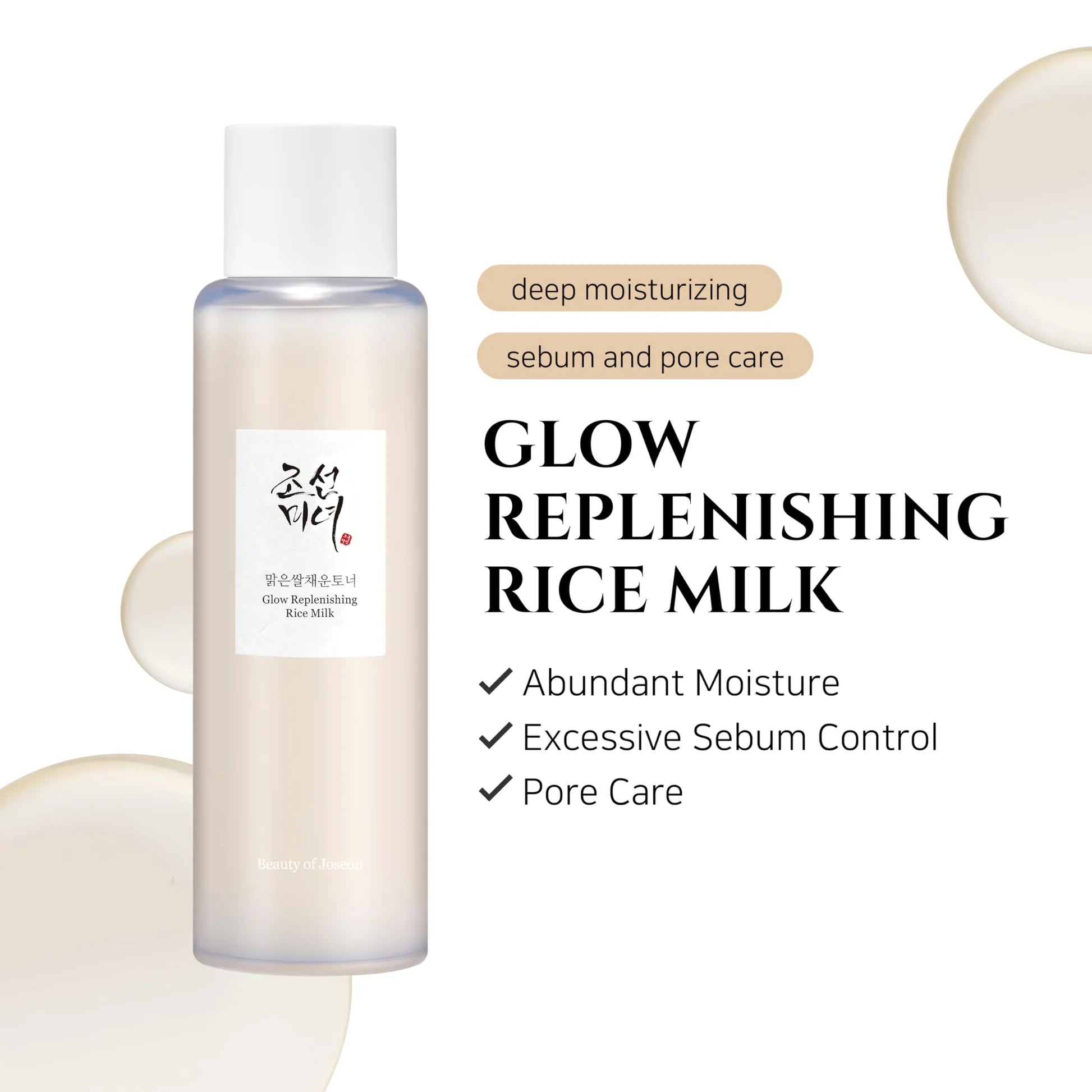 [BEAUTY OF JOSEON] Glow Replenishing Rice Milk