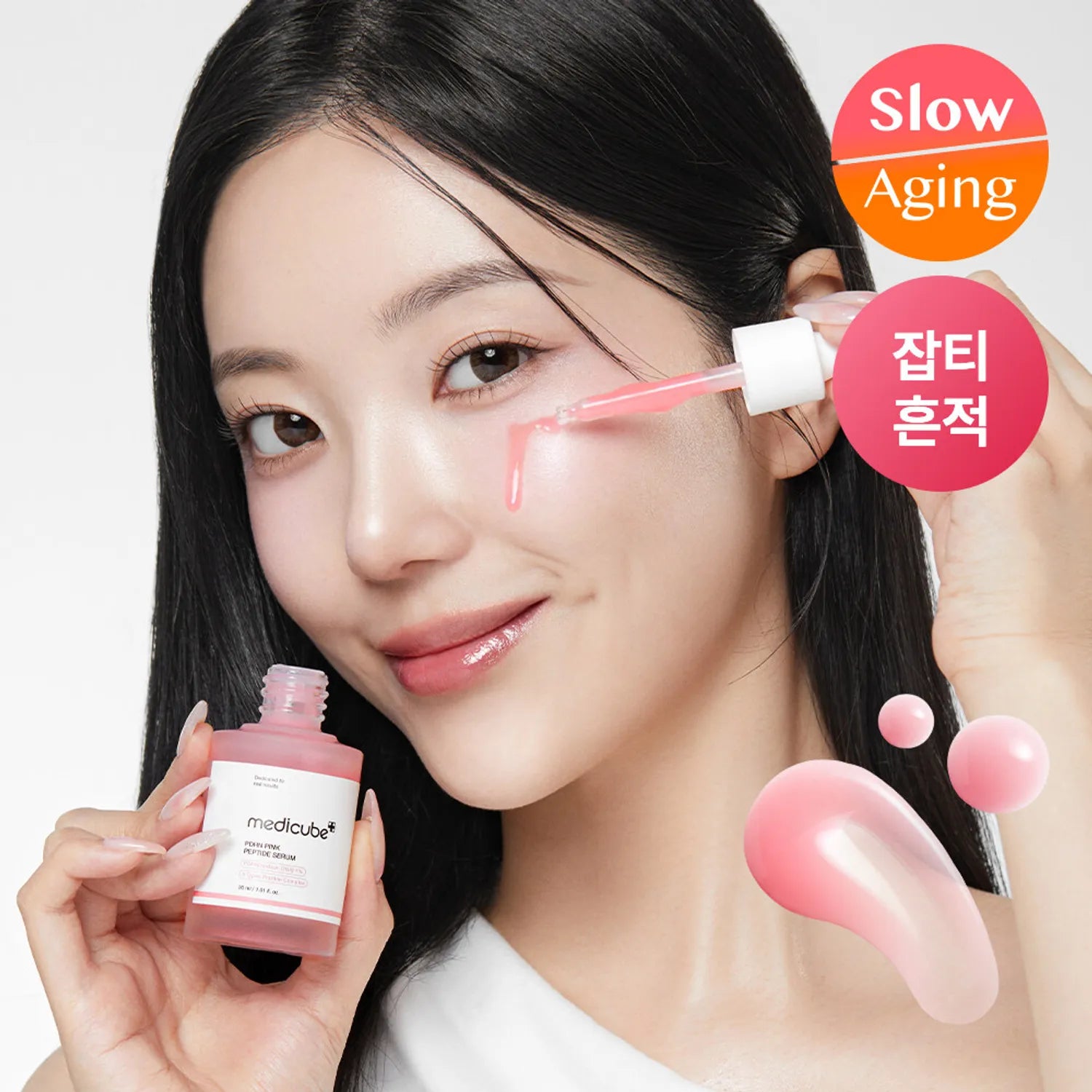 [MEDICUBE] PDRN Pink Peptide Serum