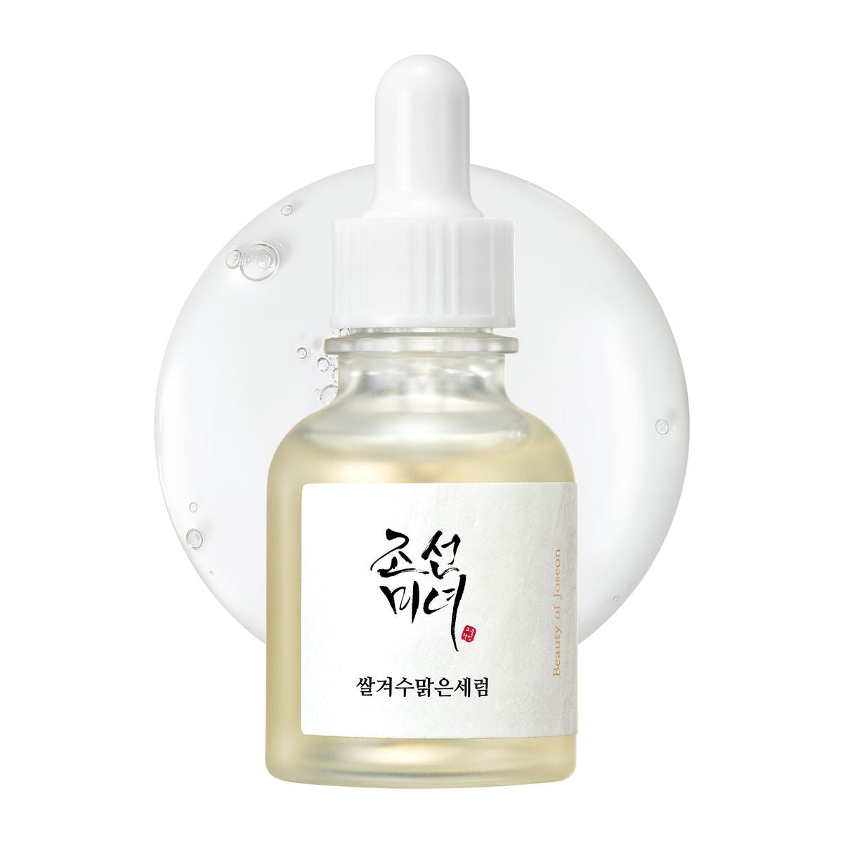 [BEAUTY OF JOSEON] Glow Deep Serum : Rice +Alpha Arbutin
