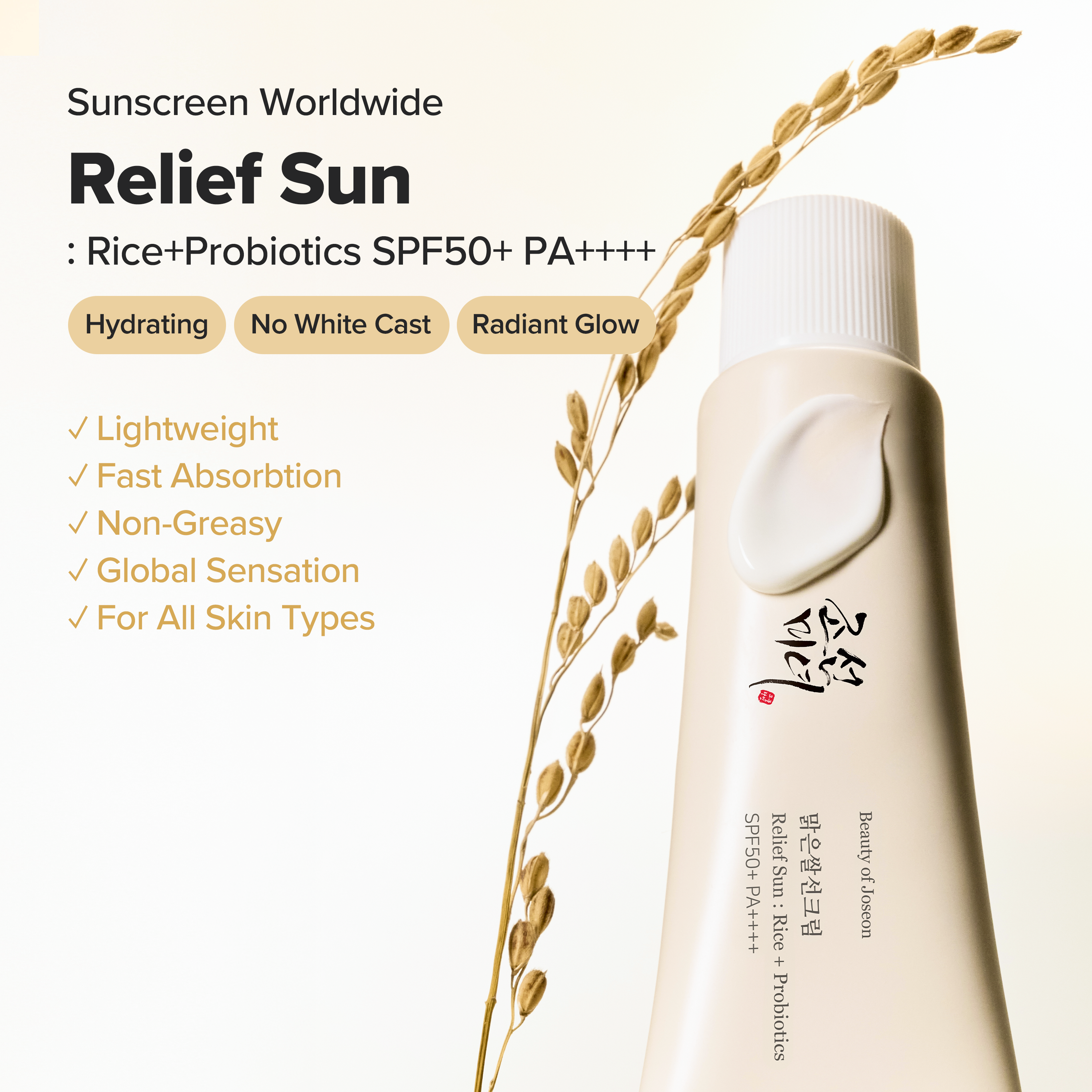 [BEAUTY OF JOSEON] Relief Sun: Rice + Probiotics (SPF 50+ PA++++)